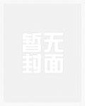 摘杏（‌&lrm;父‎&zwnj;女‌‍ 年代）